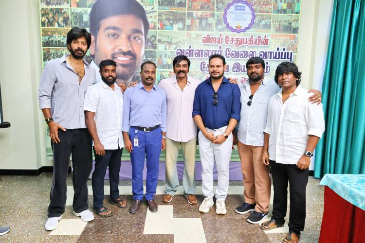 கட்டணமில்லா vvvsi.com வேலை வாய்ப்பு இணையதளத்தை மதுரையில் தொடங்கி வைத்தார் மக்கள் செல்வன் விஜய் சேதுபதி