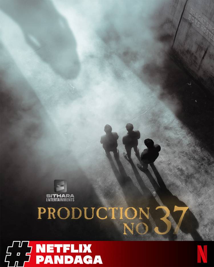 *மகர சங்கராந்தியை முன்னிட்டு 2026 ஆம் ஆண்டுக்கான உரிமம் பெற்ற தெலுங்கு திரைப்படங்கள் பட்டியலை நெட்ஃபிலிக்ஸ் ஓடிடி நிறுவனம் அறிவித்துள்ளது!*