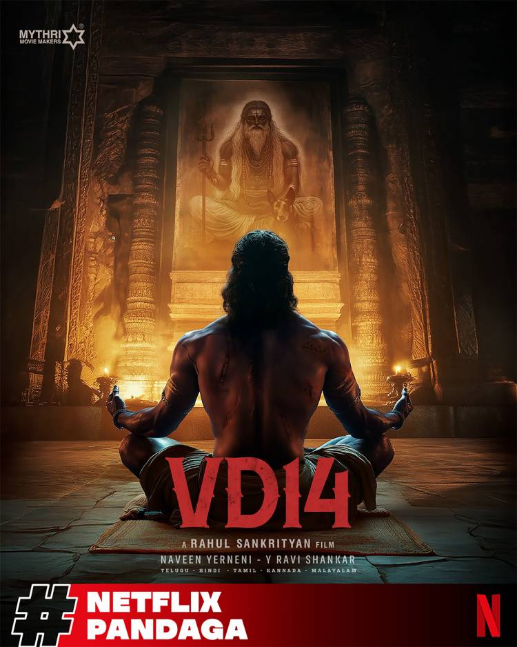 *மகர சங்கராந்தியை முன்னிட்டு 2026 ஆம் ஆண்டுக்கான உரிமம் பெற்ற தெலுங்கு திரைப்படங்கள் பட்டியலை நெட்ஃபிலிக்ஸ் ஓடிடி நிறுவனம் அறிவித்துள்ளது!*