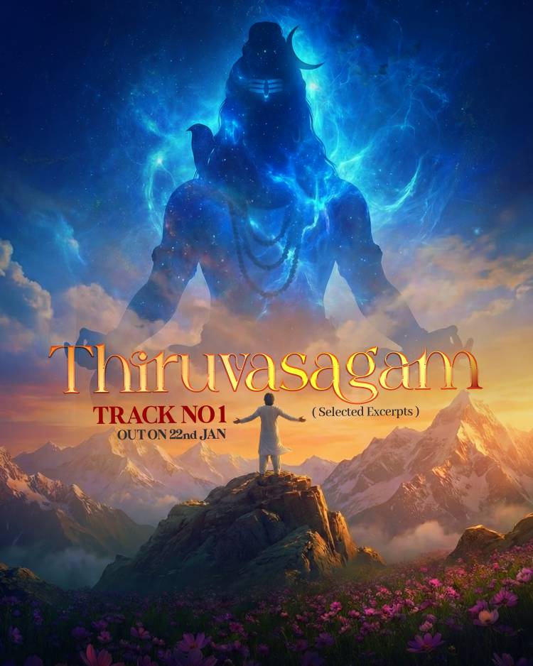 ஜி.வி. பிரகாஷ் குரலில் பிரதமர் மோடி ரசித்த திருவாசகம் முதல் பாடல், ஜனவரி 22ல் வெளியாகிறது !!