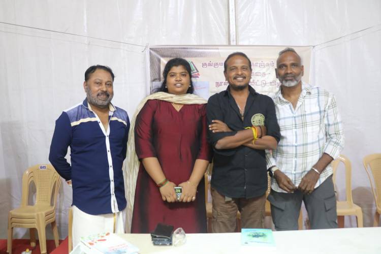 17 ஆண்டுகள் கழித்து.. *குங்குமப்பூவும் கொஞ்சும்புறாவும்” பட திரைக்கதை நூல் வெளியீட்டு விழா*