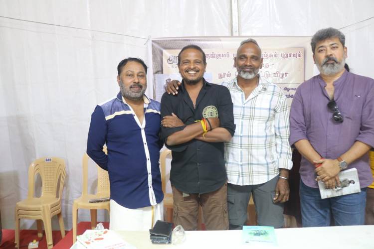 17 ஆண்டுகள் கழித்து.. *குங்குமப்பூவும் கொஞ்சும்புறாவும்” பட திரைக்கதை நூல் வெளியீட்டு விழா*