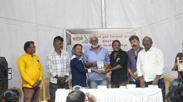 17 ஆண்டுகள் கழித்து.. *குங்குமப்பூவும் கொஞ்சும்புறாவும்” பட திரைக்கதை நூல் வெளியீட்டு விழா*