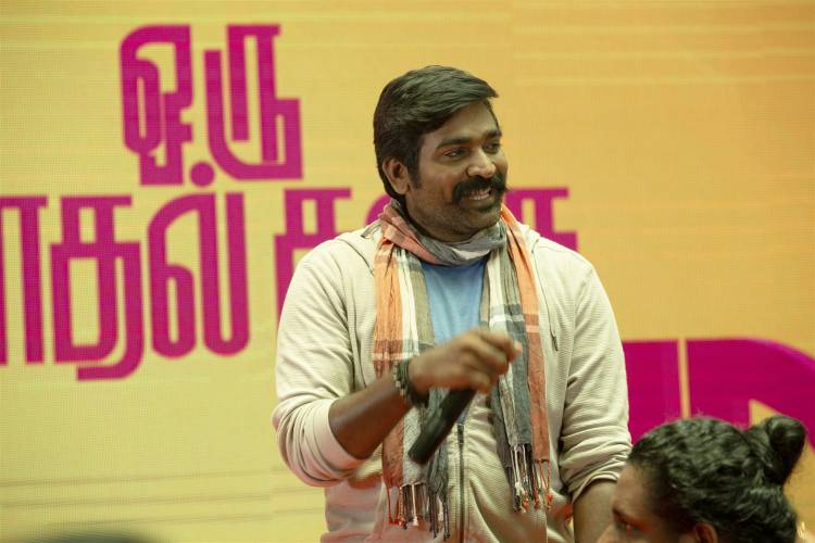 ஜெயராம், மக்கள் செல்வன் விஜய் சேதுபதி -  நகுல் நடிக்கும் " காதல் கதை சொல்லவா " பிப்ரவரி 6 ஆம் தேதி வெளியாகிறது. 