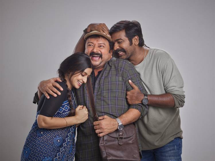 ஜெயராம், மக்கள் செல்வன் விஜய் சேதுபதி -  நகுல் நடிக்கும் " காதல் கதை சொல்லவா " பிப்ரவரி 6 ஆம் தேதி வெளியாகிறது. 