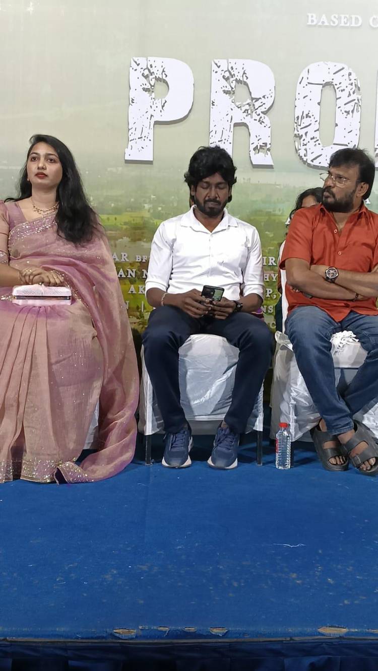 ' PROMISE " பட ஆடியோ & ட்ரெய்லர் லாஞ்ச்-ல்