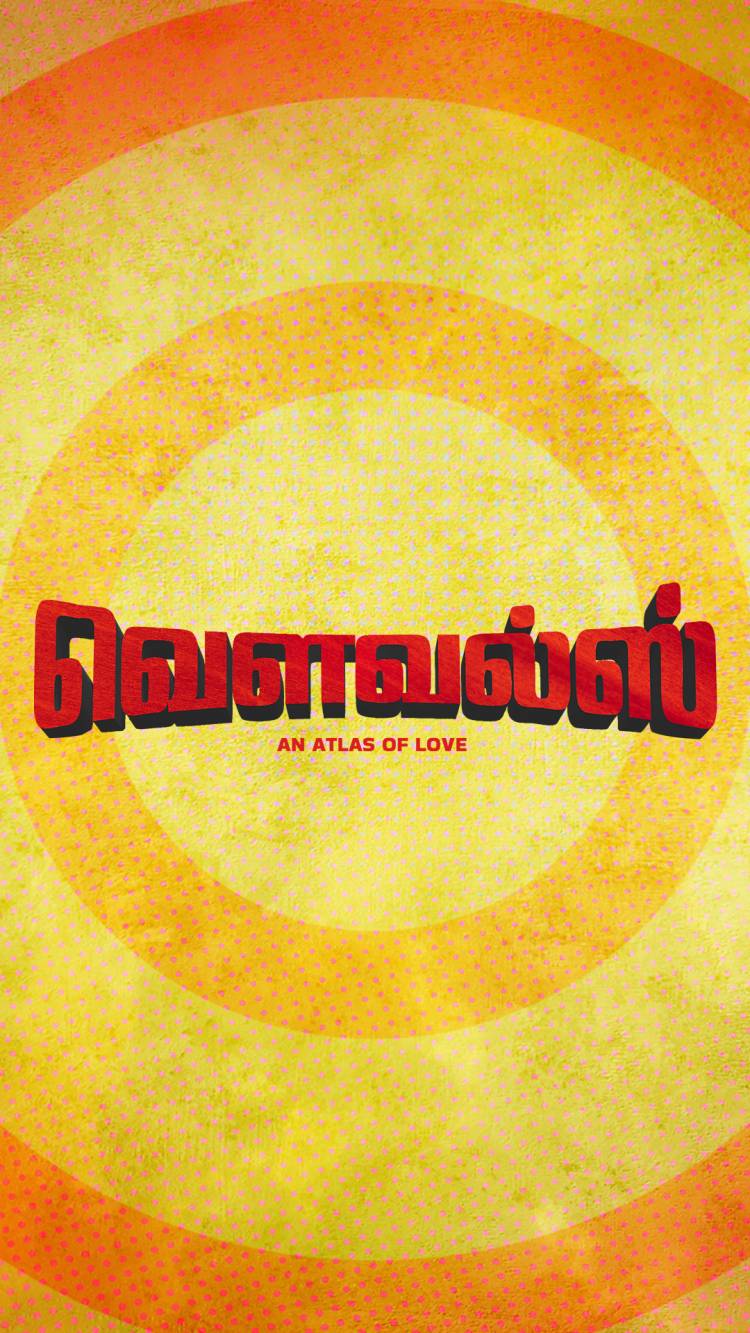 *தயாரிப்பாளர் ராஜு ஷெரேகர் வழங்கும் ‘VOWELS – An Atlas of Love’ திரைப்படத்தின் முதல் தோற்றம் மற்றும் டைட்டில் இன்று வெளியிடப்பட்டது!*