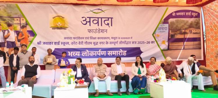 Avaada Foundation Revitalizes Government School in Kot Village, Strengthening Rural Education in Dadri