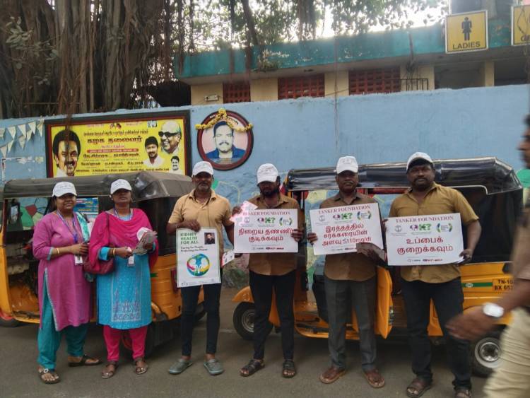 TANKER'S World Kidney Day Activities held on 12th March 2026. Would be very grateful for good coverage in your esteemed publication / newspaper / media channel. Grateful Thanks. Latha A Kumaraswami.