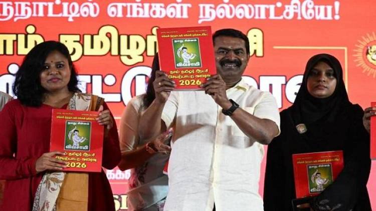 NTK 2026 Manifesto Focuses on Decentralised Governance