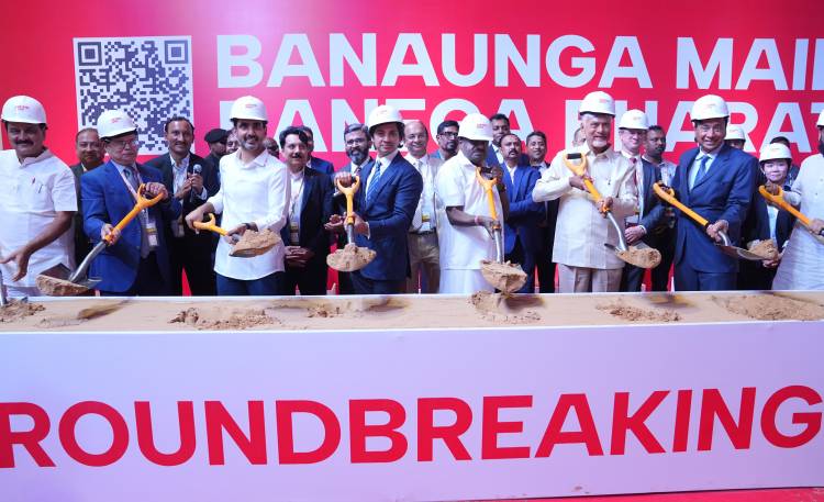 ArcelorMittal Nippon Steel India நிறுவனம் ஆந்திரப் பிரதேசத்தில் புதிய எஃகு ஆலைக்கு அடிக்கல் நாட்டியுள்ளது