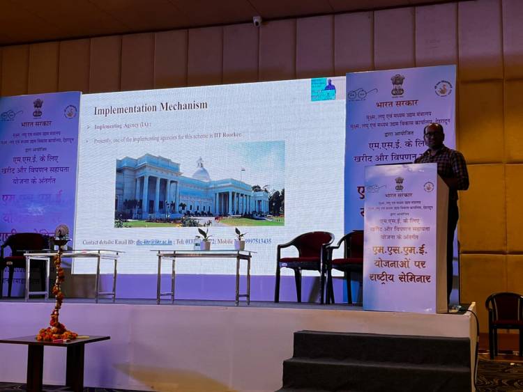 IIT Roorkee organized Awareness Session on 'MSME Innovative (Design) Scheme' - Industry-Academia Interface