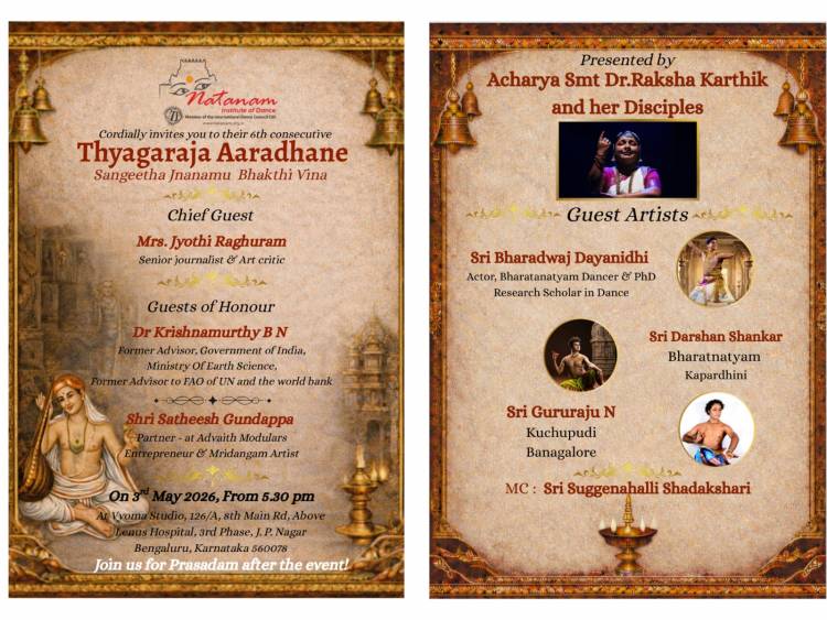 6th THYAGARAJA ARADHANE IN BENGALORE..... Devotion Meets Classical Brilliance