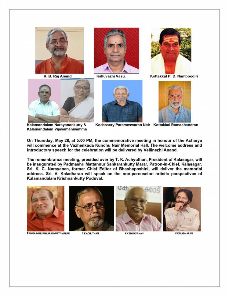 kalasagar award 2026