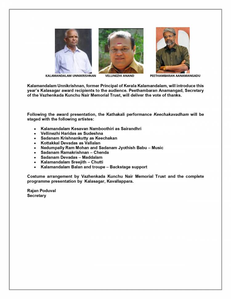 kalasagar award 2026