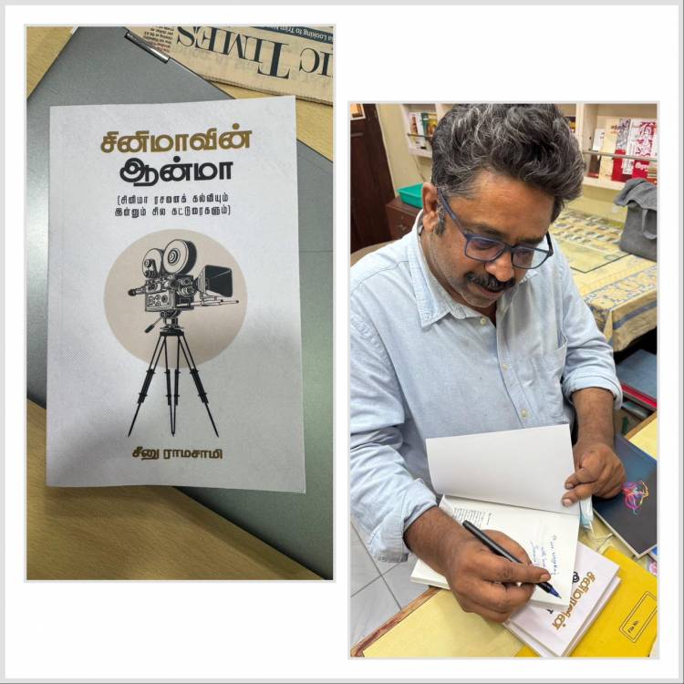  Director Seenu Ramasamy Makes a Special Appeal to Tamil Nadu Chief Minister Joseph Vijay!