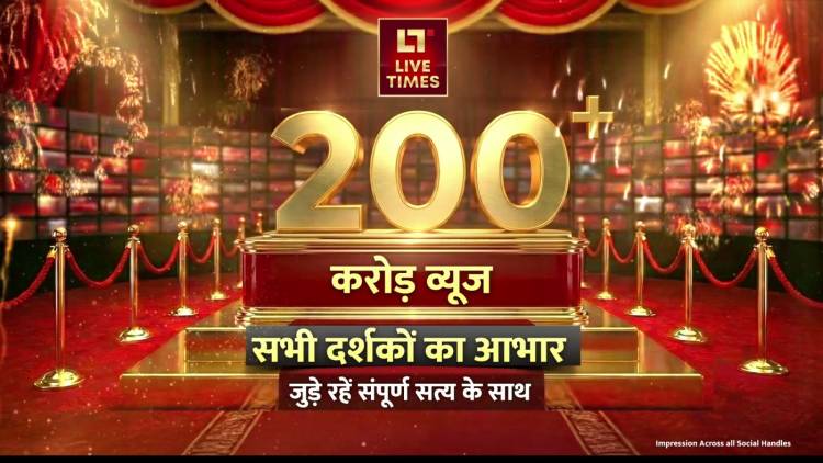 India's First Global Multicast News Hub Live Times Surpasses 2 Billion+ Digital Views in Under 1.5 Years