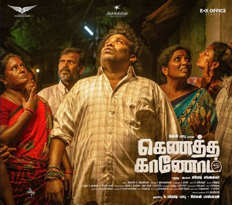 June 2026 brings an exciting binge season for South Indian entertainment fans on Jio Hotstar. With a vibrant mix of genres and fresh storytelling, this month’s lineup promises something for every mood, be it drama, humour, or thrill. It’s the perfect time to dive in and enjoy the best of regional content in one go.