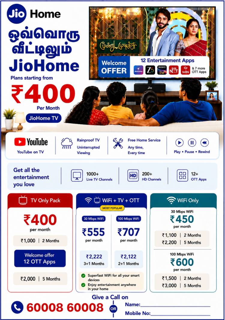 Jio Unveils 3 New ‘JioHome’ Packs in Tamil Nadu Starting at ₹400/Month: TV Only Pack, WiFi Only Pack, 3-In-1 Packs