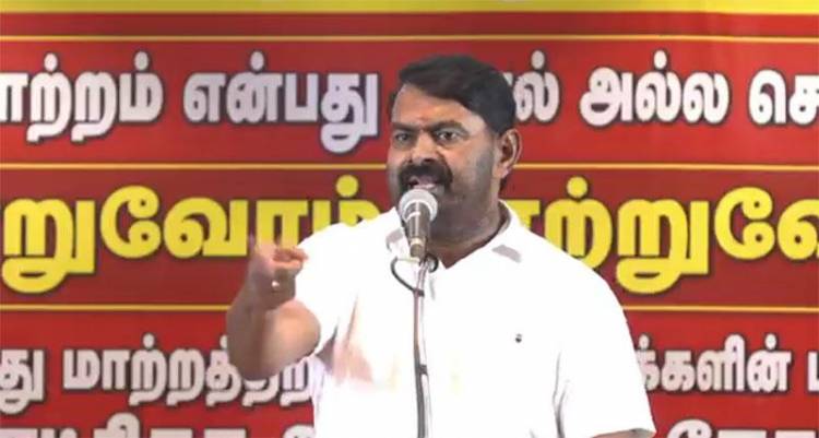 நடிகருக்கும் உண்மையான தலைவருக்கும் வித்தியாசம் தெரியாதவர்கள் கையில்தான் ஆட்சி சென்றுள்ளது – சீமான் காட்டம்